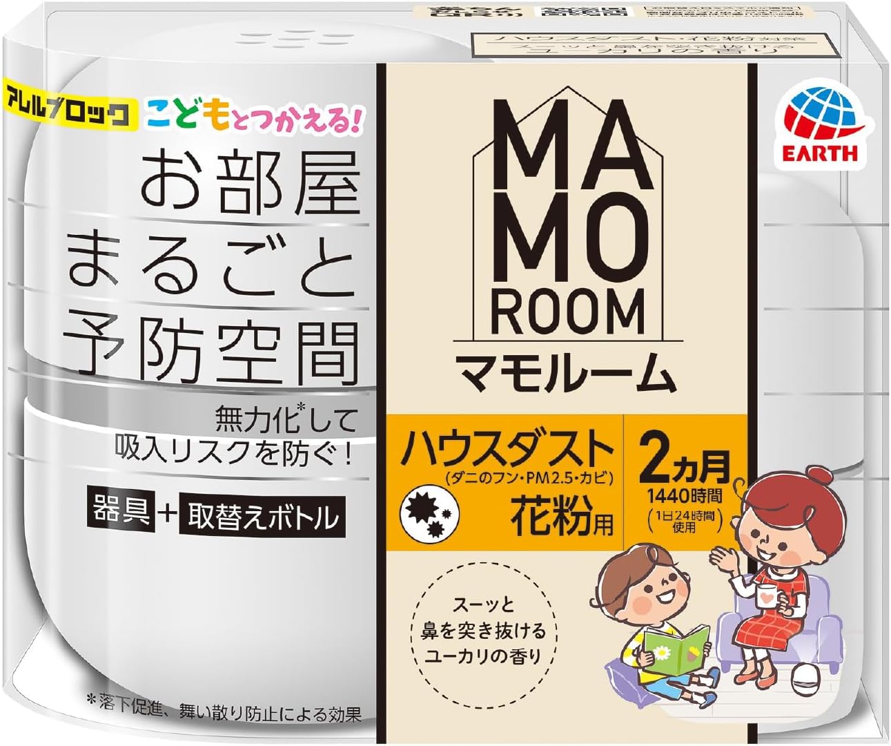 アース製薬 マモルーム Feat.アレルブロック