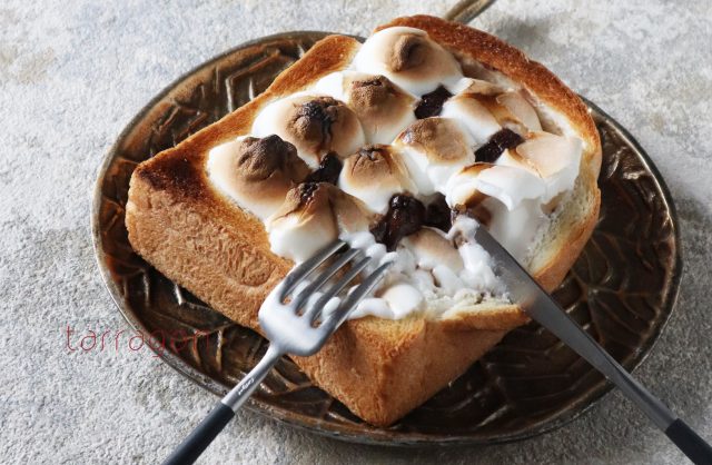 スモアトースト