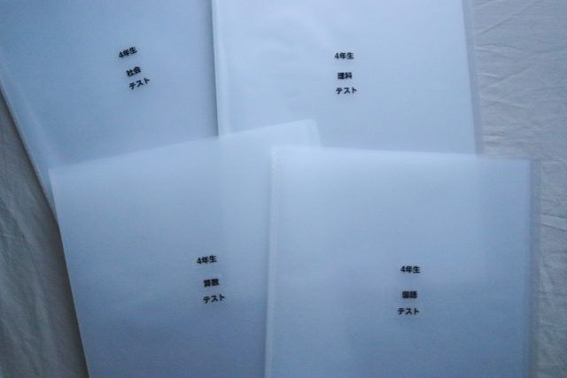 セリアポケット式ファイル