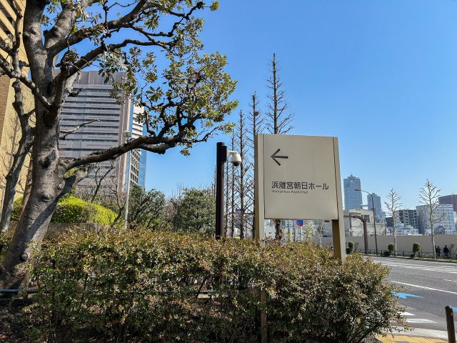 コリント朝日店への行き方