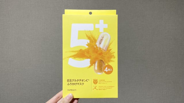 ナンバーズイン 5番 白玉グルタチオンCふりかけマスク