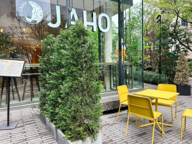 田町「Jaho Coffee Roaster & Wine Bar」テラス席
