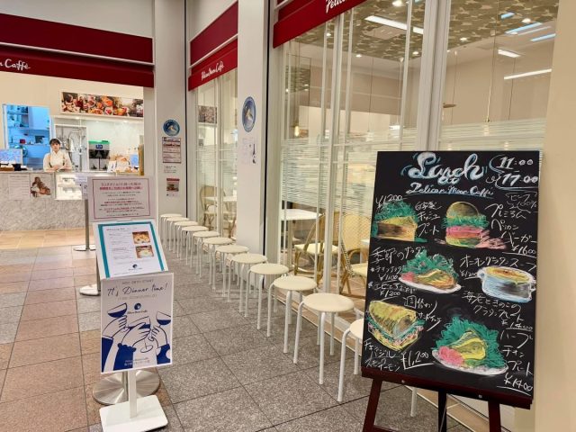 ペリカン ムーンカフェ