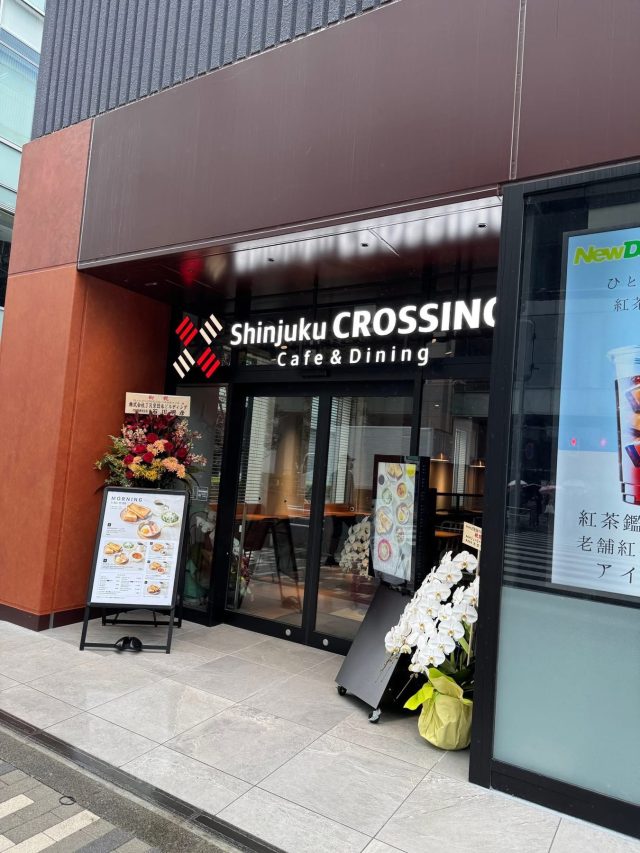 NEW 
 BLOG 
 4/4                                (金) 
 【新宿】黒糖胚芽食パンのモーニングセット@Shinjuku CROSSING Cafe＆Dinin...
 東京ソトアサごはん会914