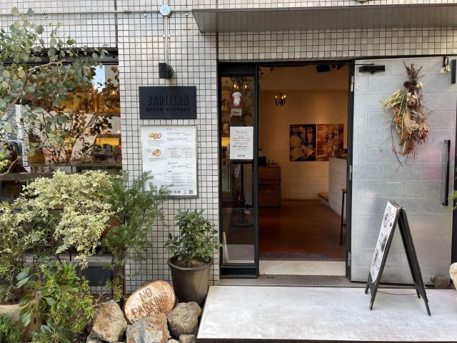 広尾 バルティザンブレッドファクトリー外観