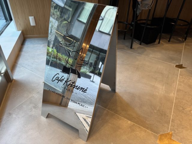 大阪カフェキツネ