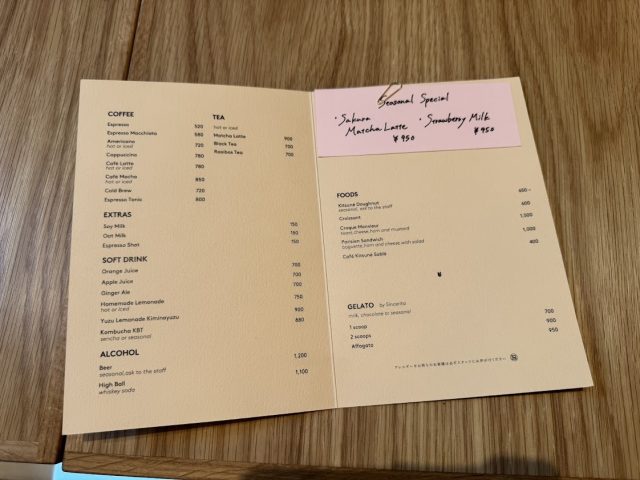 大阪カフェキツネ メニュー