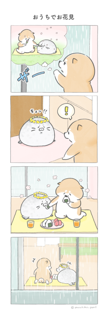 おうちでお花見