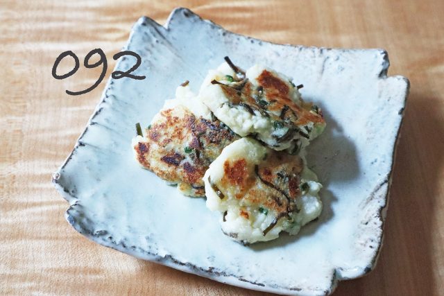 はんぺと豆腐のふわふわ焼き