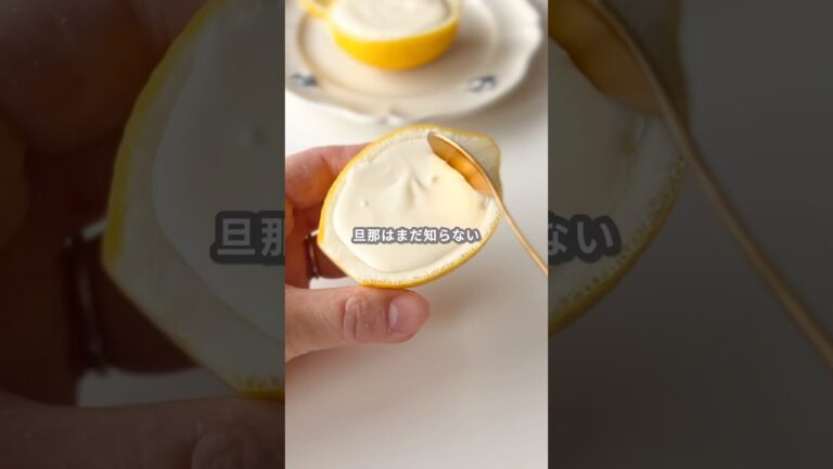 【簡単スイーツ】レモンチーズケーキの作り方 #shorts