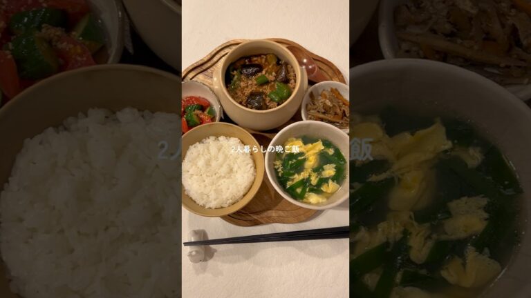 夫から大好評だった野菜たっぷり麻婆☺️🍆 #料理 #簡単レシピ