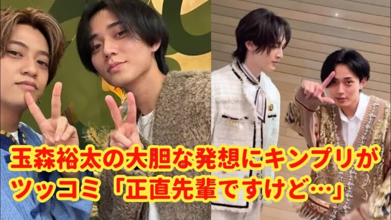 【爆笑】玉森裕太×キンプリの奇想天外のり巻き対決！まさかの食材連発で大混乱！？【キントレ密着】