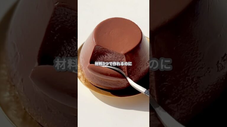 【簡単スイーツ】チョコプリンの作り方 #shorts
