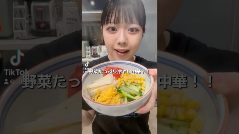 野菜たっぷり冷やし中華で夏も乗り切れるよ🤤🤤