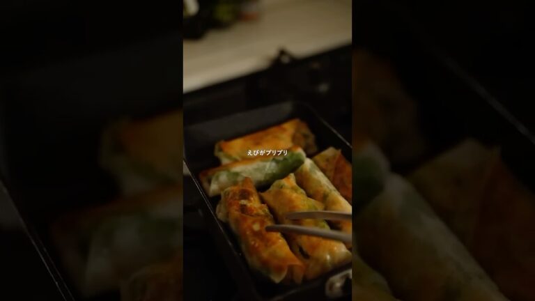 春菊とえびの春巻き #おつまみレシピ #おつまみレシピ #ワインに合うおつまみ #春菊レシピ #春巻きレシピ #春巻きの皮#shorts 春菊とえびの春巻き #おつまみレシピ #おつまみレシピ #ワインに合うおつまみ #春菊レシピ #春巻きレシピ #春巻きの皮#shorts