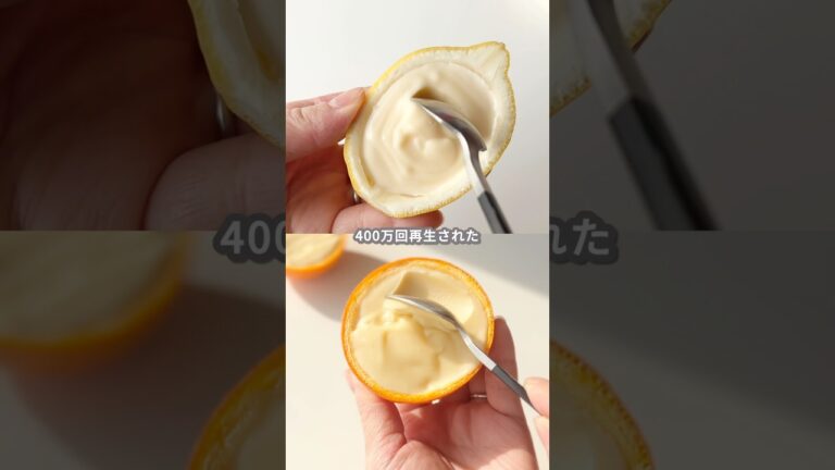 【簡単スイーツ】オレンジポセットの作り方 #shorts
