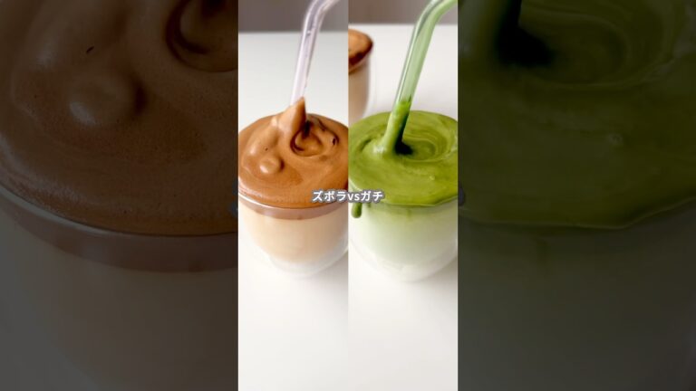 【簡単スイーツ】ダルゴナコーヒー&ダルゴナ抹茶の作り方 #shorts