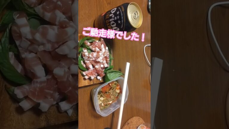 今日も1日お疲れ様です #おつまみ #おつまみレシピ 今日も1日お疲れ様です #おつまみ #おつまみレシピ