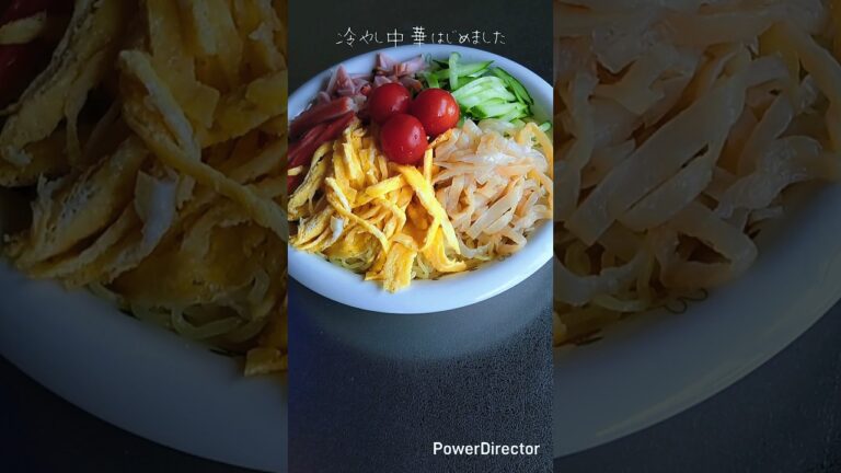 【簡単料理】冷やし中華はじめました♡#shorts 【簡単料理】冷やし中華はじめました♡#shorts