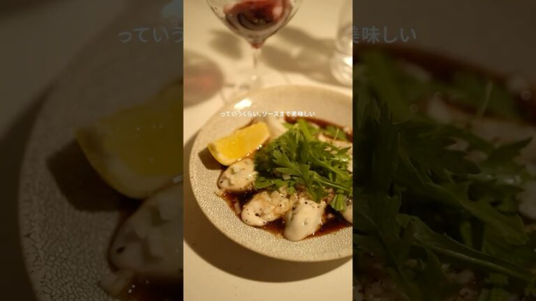 牡蠣のカルパッチョ#shorts #ワインに合うおつまみ #おつまみレシピ #牡蠣レシピ #春菊レシピ #牡蠣 牡蠣のカルパッチョ#shorts #ワインに合うおつまみ #おつまみレシピ #牡蠣レシピ #春菊レシピ #牡蠣