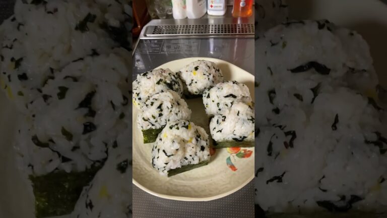 （しそわかめ）「おにぎり」6個作ったよ♪  【（4毒抜きの）セラピスト飯】　#ショート 　#おにぎり