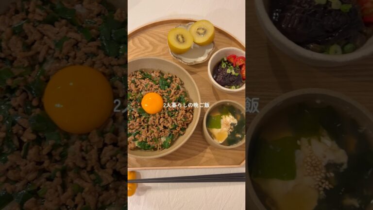 ニラたっぷりのスタミナ丼!節約にもなるし美味しい🤤🍚 #料理 #簡単ごはん #簡単レシピ ニラたっぷりのスタミナ丼!節約にもなるし美味しい🤤🍚 #料理 #簡単ごはん #簡単レシピ