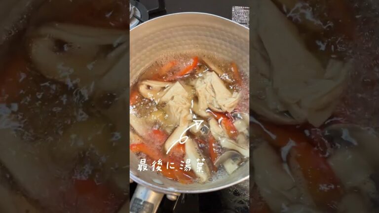 湯葉とろみがけ~やさしいおつまみ #おうち飲み #おつまみレシピ #一人飲み #sake #ゆば 湯葉とろみがけ~やさしいおつまみ #おうち飲み #おつまみレシピ #一人飲み #sake #ゆば