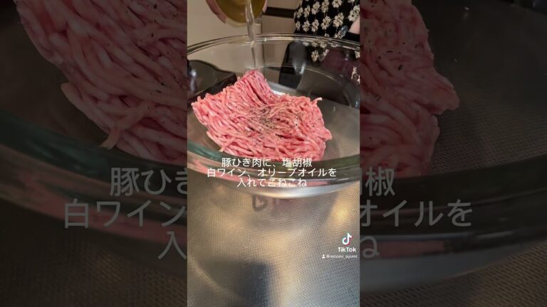 肉汁爆発きのこ餃子の作り方【白ワインに合う】【家飲み夫婦のレシピ】