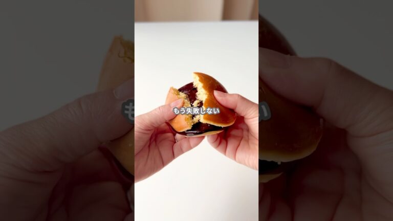 【簡単スイーツ】チョコレートどら焼きの作り方 #shorts
