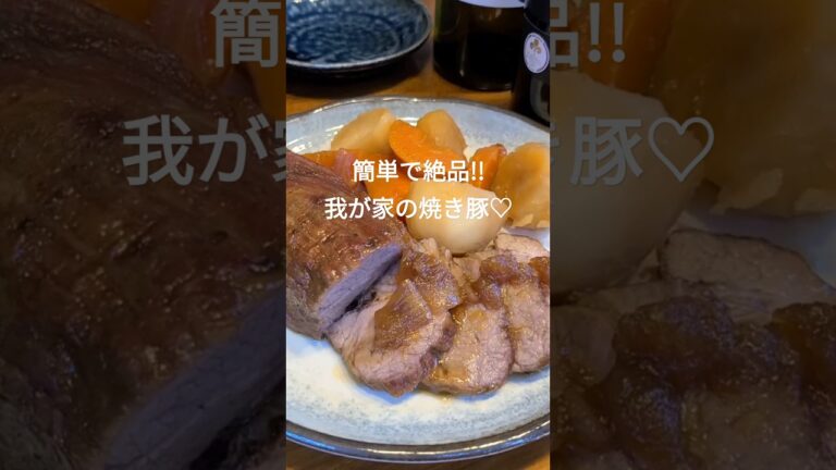 #家飲み #簡単レシピ #おもてなし #夜ご飯 #レシピ コメント下さい😊