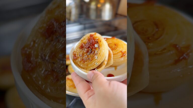 新たまステーキ #簡単レシピ #副菜 #料理 #レシピ #野菜レシピ #たまねぎ