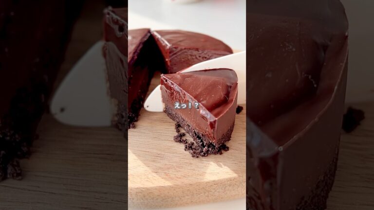 【簡単スイーツ】生チョコオレオタルトの作り方 #shorts 【簡単スイーツ】生チョコオレオタルトの作り方 #shorts