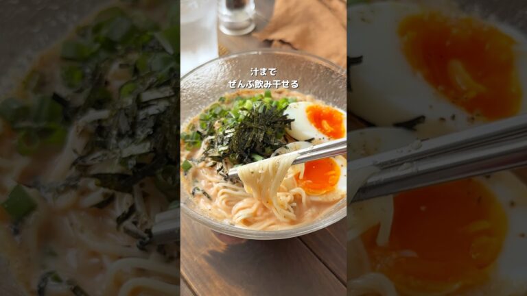 【5分で完成！濃厚甘辛坦々風そうめん】汁まで飲み干す旨さ♡詳細コメント欄へ✨️ #ま簡単レシピ #そうめん #おすすめ #簡単レシピ