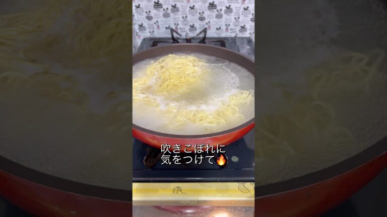 冷やし中華って意外と簡単だよ⏰#コテマルチャンネル #料理 #簡単レシピ #cooking #japanesefood #冷やし中華