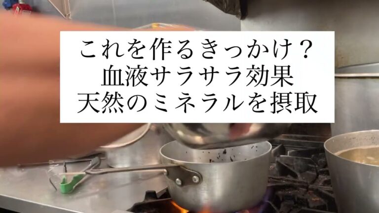 健康海藻サラダの作り方、ひじきと昆布のダブルパワー