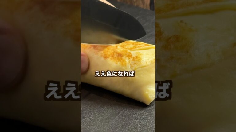 【ポテト好きにみてほしい🥔】モッチモチ食感のビーフポテトクレープが旨すぎた！#shorts