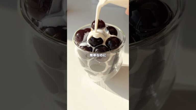 【簡単スイーツ】コーヒーゼリーの作り方 #shorts 【簡単スイーツ】コーヒーゼリーの作り方 #shorts