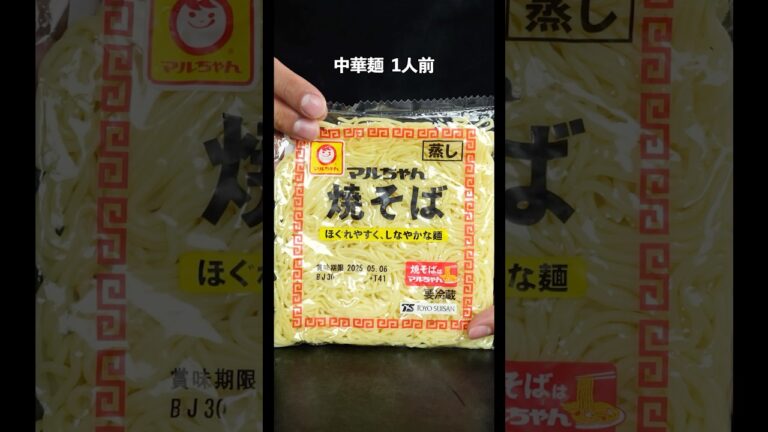 中毒性がヤバすぎる『塩昆布焼きそば』