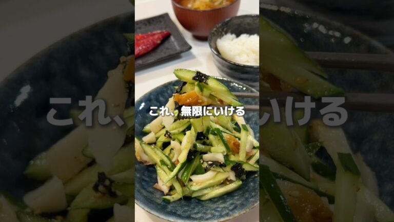 秒で消えた副菜。混ぜるだけでウマすぎた 秒で消えた副菜。混ぜるだけでウマすぎた