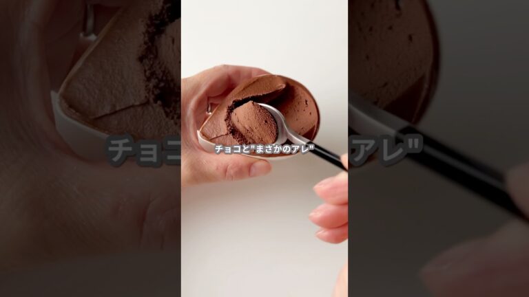 【簡単スイーツ】水チョコの作り方 #shorts 【簡単スイーツ】水チョコの作り方 #shorts