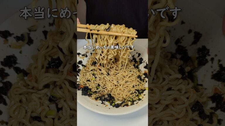 韓国ラーメンのアレンジレシピ【海苔ラーメン】