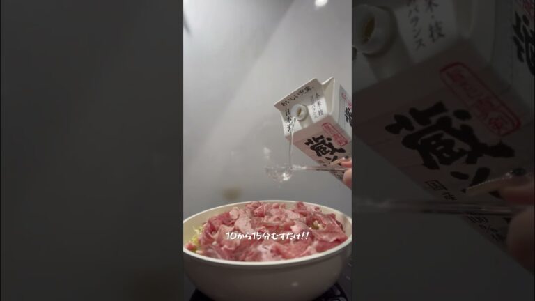 ヘルシー豚野菜蒸し🐽 #自炊記録 #おうちごはん #簡単レシピ #料理動画 #料理日記 #料理好きな人と繋がりたい #レシピ #レシピ動画 #ごはん #ごはんの時間#요리스타그램