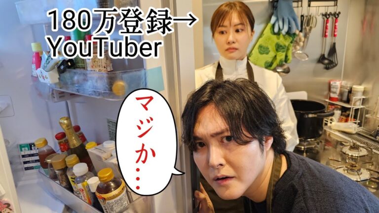 独身女性の冷蔵庫漁って料理作ってみた
