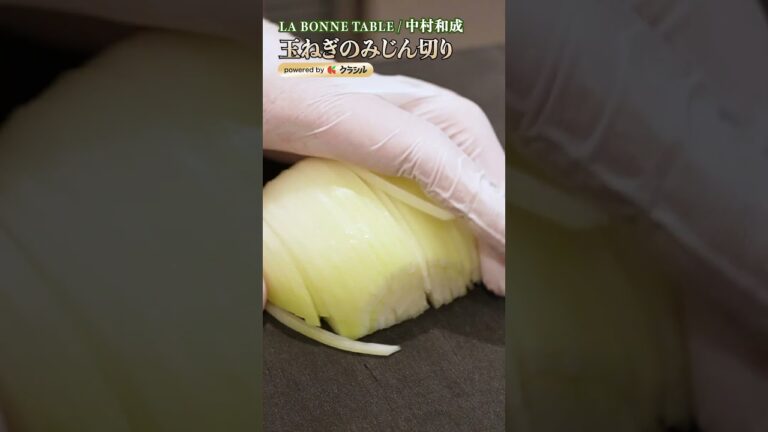 【ハンバーグを変えるのは火?肉?いや、“玉ねぎの切り方”かも?】|#クラシル #shorts 【ハンバーグを変えるのは火?肉?いや、“玉ねぎの切り方”かも?】|#クラシル #shorts