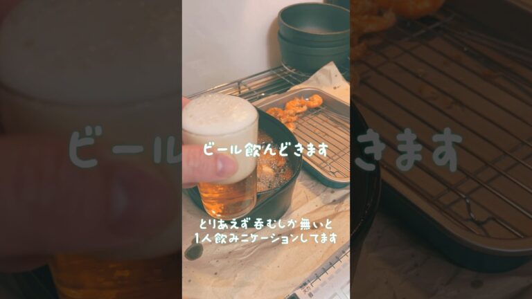 海老のカリカリ揚げヾ(•ω•`)o #簡単レシピ #料理 #おつまみ#cooking #唐揚げ 海老のカリカリ揚げヾ(•ω•`)o #簡単レシピ #料理 #おつまみ#cooking #唐揚げ