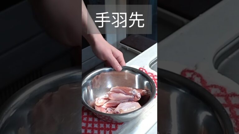 【おつまみレシピ】簡単やみつき手羽先 【おつまみレシピ】簡単やみつき手羽先