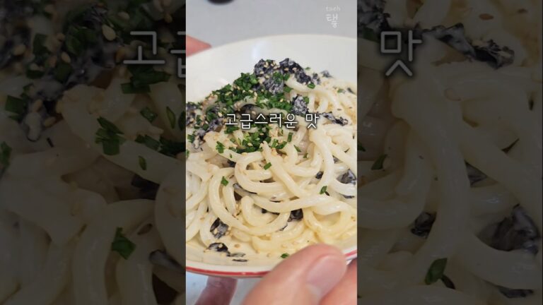 크림 없는 김 크림 우동 Seaweed Cream Udon 크림 없는 김 크림 우동 Seaweed Cream Udon