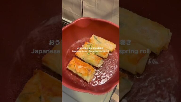 きゅうりと季節の野菜で春巻きづくり🥒 #ひとり暮らしごはん #まいにちごはん #新生姜