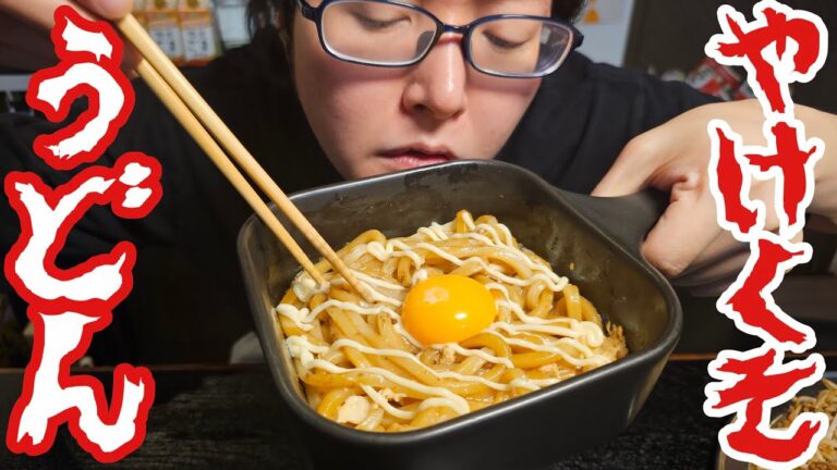 マジで毎日これでいい、1食100円レンジ一発やけくそうどん