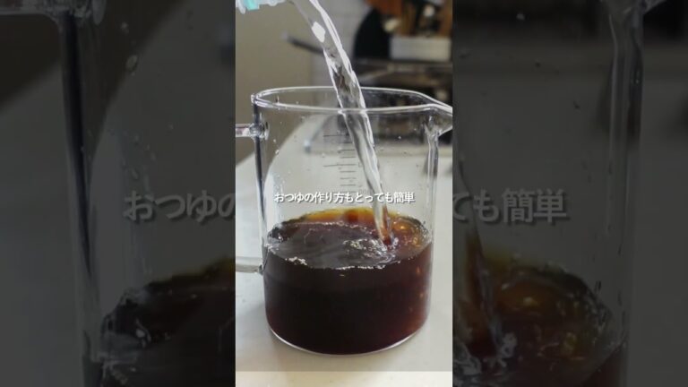 【1品献立】 薬味たっぷり冷やしラーメン #人気料理 #料理 #簡単レシピ#shorts 【1品献立】 薬味たっぷり冷やしラーメン #人気料理 #料理 #簡単レシピ#shorts